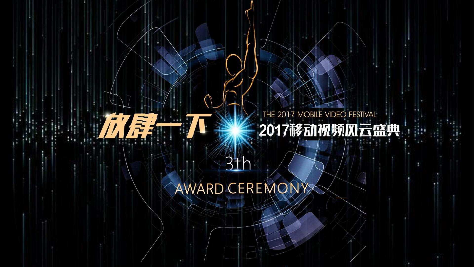 宏亚影业联合抖音发起“青年文化创作者扶持计划”